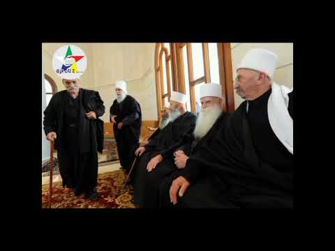 أشعار الدروز
