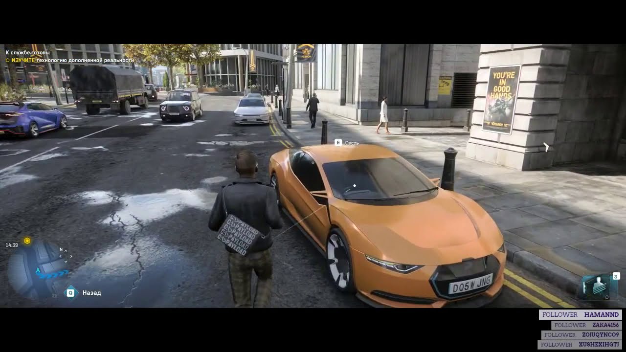 Watch dogs legion машины