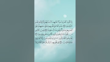 سورة البقرة - برواية قالون- الثمن 1 خليل الحصري | Sourat Al bakara