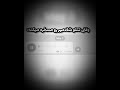 وقتی تتلو شادمهر رو مسخره می کنه