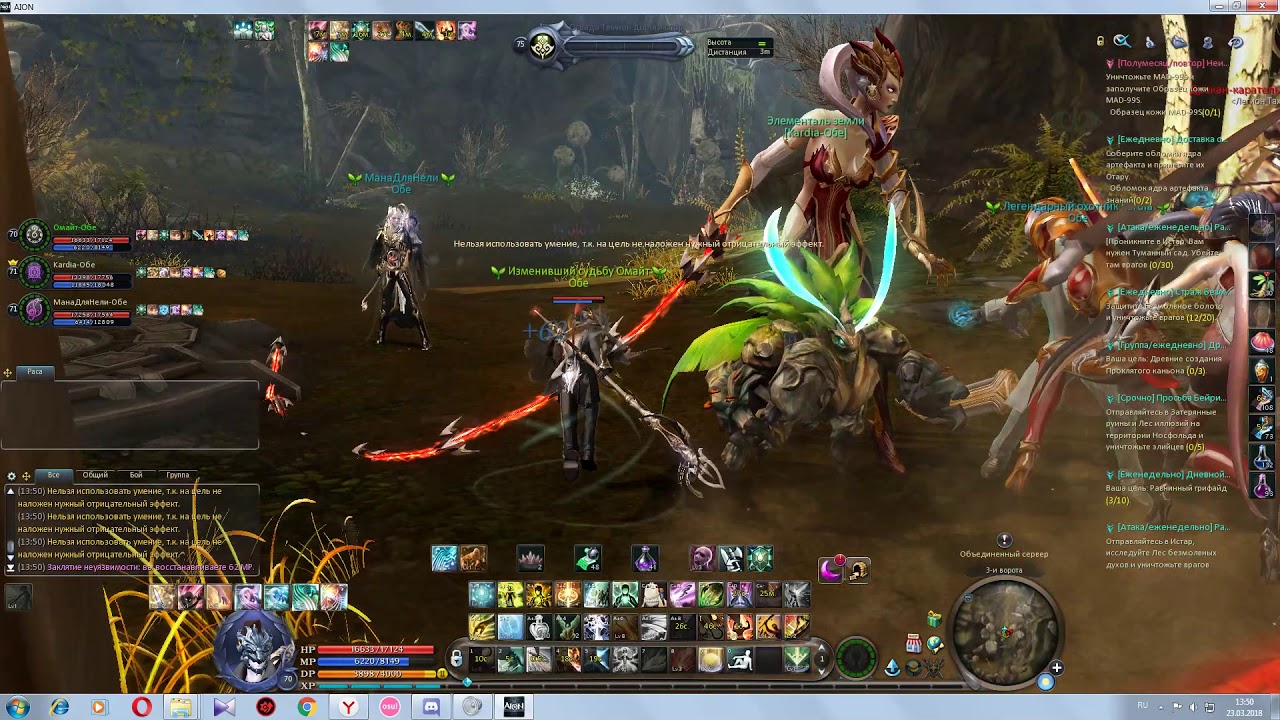 Aion 5.8 прохождение данжа Крован для новичков