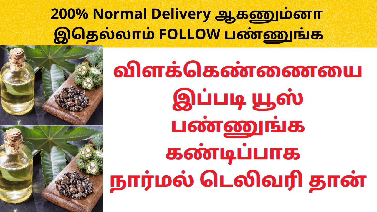 Castor oil benefits during pregnancy in tamil effects of castor oil on early pregnancy in