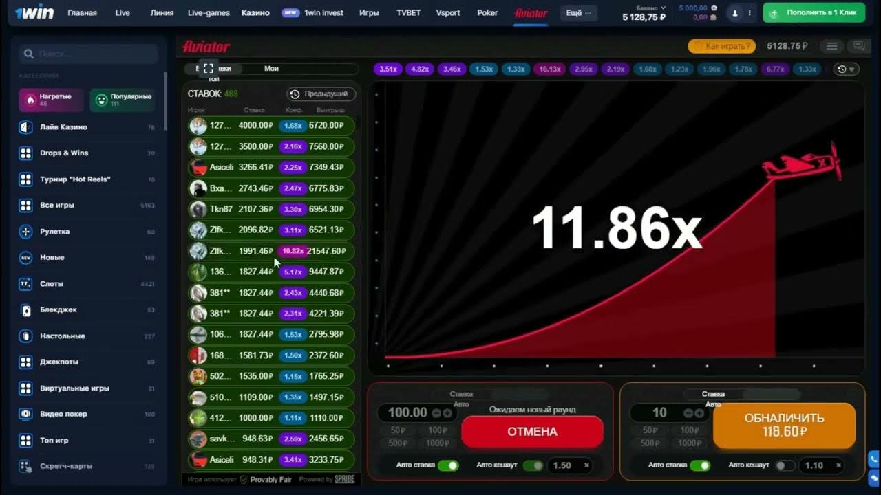 Игра авиатор 1 win 1win s7 top. Aviator 1win IND. Adjarabet Haxtanakner.