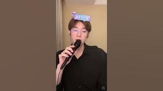 220717 曹杨抖音直播唱《错了》