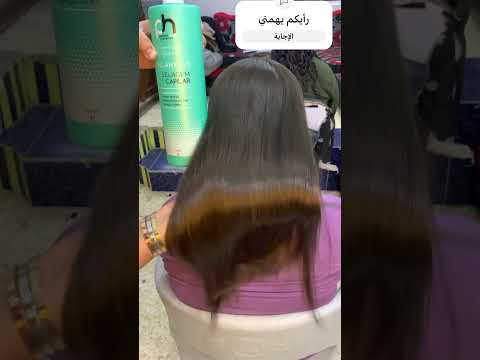 ام حنين للبروتين