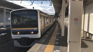 209系2100番台マリC404編成大網発車