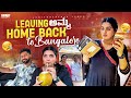 Dimlleaving from  homeback to  vlog kitchen  setting  cleaning 