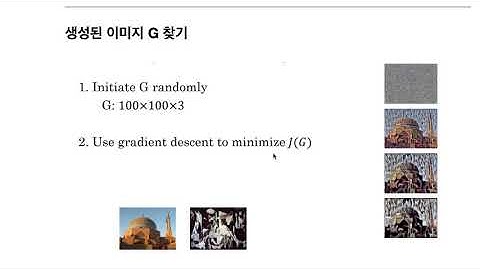 Deep Learning (딥러닝) C4M4 08 Cost function