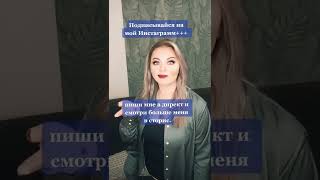 Женщине не хватает слушать мозгом своего мужчину через рот!