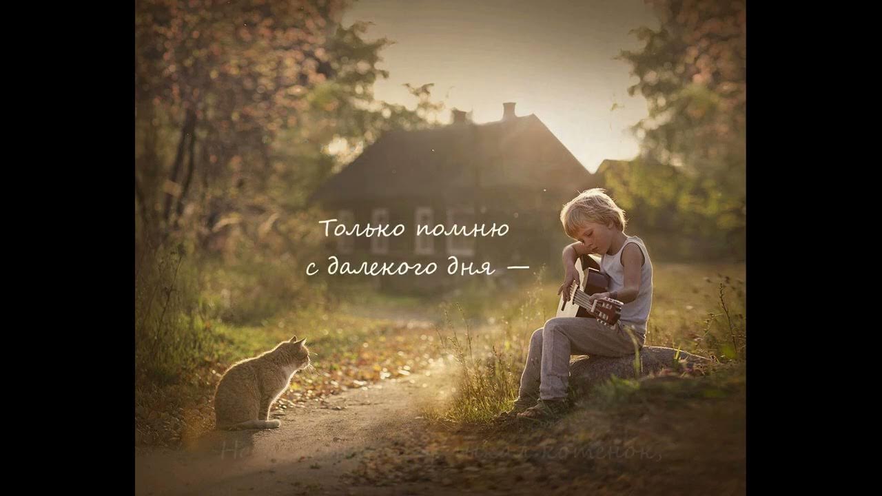 Сергей Есенин - Ах, как много на свете кошек…(читаю Я) - YouTube