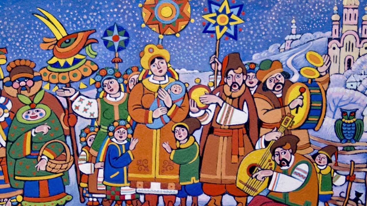 Скачать колядку коляд коляд колядниця