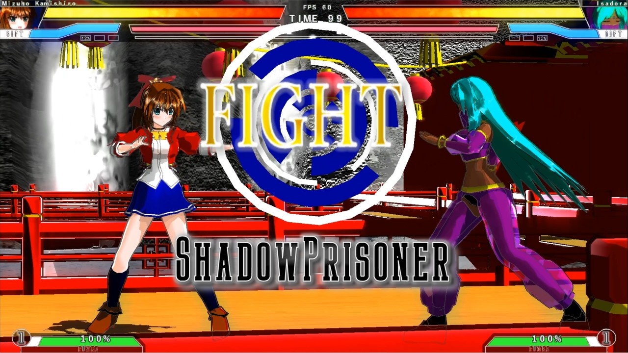 Shadow Prisoner [シャドウプリズナー] Game Sample - PC/Doujin