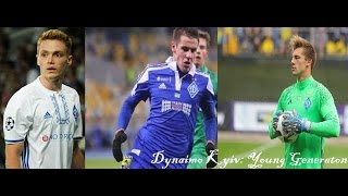 Dynamo Kyiv: young generation| Динамо Киев: молодое поколение| Динамо Київ: молоде покоління