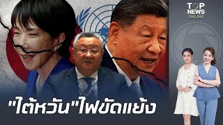 Download Lagu เสี่ยงบานปลายปม \ MP3