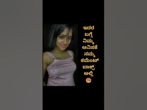 Troll Kannada | Shilpa Gowda Viral Video leaked Today | Shilpa Gowda  Youtube Troll - YouTube