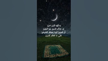 سورة الحجرات، الآية ٦ #قرآن .