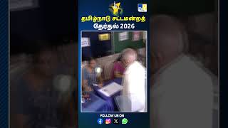 Tamil Nadu Elections 2026 | Music composer Ilaiyaraaja cast his vote - TV9