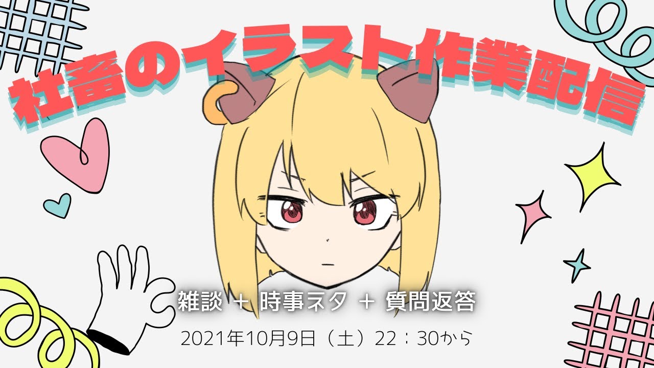 シンプルイズベスト 透明ピクセルをロック講座 クリスタ Youtube シンプルイズベスト 透明ピクセルをロック講座 クリスタ Youtube