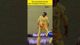 The way dhoni looked at the sky after crossing boundary...💛#shorts #ytshorts #mrrajushorts