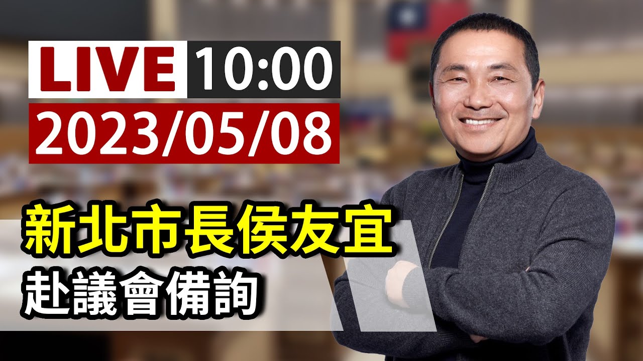 Re: [新聞] 新莊棒球場不夠國際化 侯友宜：派人找新