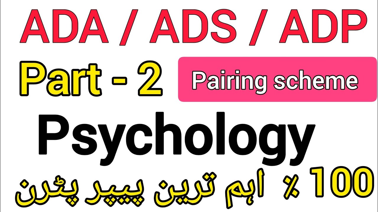 BA, BSC part 2 psychology pairing scheme/ optional & elective subject paper pattern/ marks division