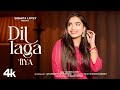 Dil laga liya maine  cover   susmita lovely  dil hai tumhaara alka yagnik udit narayan  2023