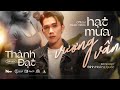 HẠT MƯA VƯƠNG VẤN - THÀNH ĐẠT x ĐINH HOÀNG QUỐC ( OFFICIAL MV )