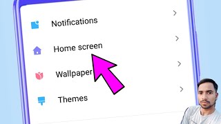 Redmi/Mi ! home screen full settings || home screen setting kaise use karte hai screenshot 2