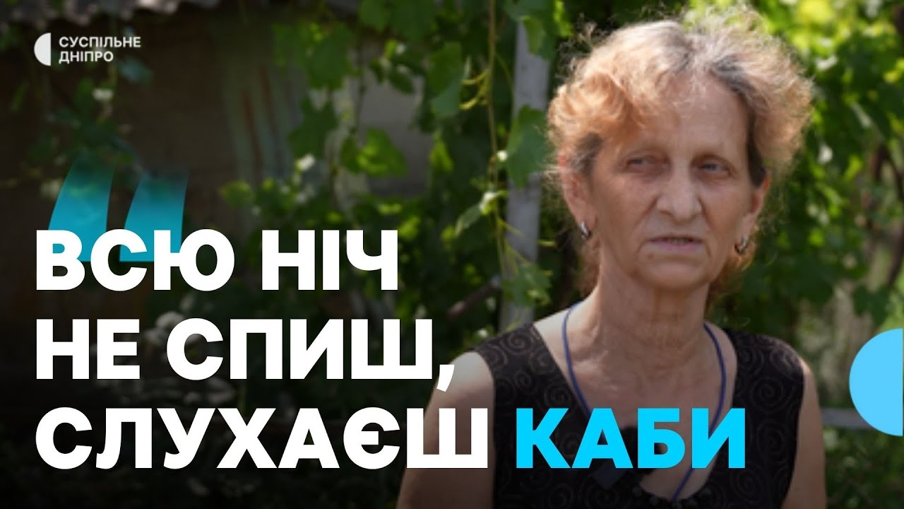 «КАБи ледь не щогодини» Жителі прифронтової Маломихайлівки про посилення атак та наближення фронту