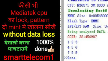 रीड लॉक & पटरन  Read Password without data loss all mtk cpu & spice mi 508. देखो मषटर बनो।।