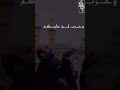 اني سلم لمن من سالمكم محمد باقر الخاقاني اني سلم لمن من سالمكم محمد باقر الخاقاني
