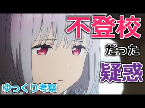 Ssss Gridman Opの謎少女の正体は現実世界のアカネ説 ゆっくり考察 Youtube