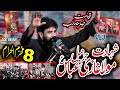 Zakir Farrukh Abbas Naqvi New Majlis 8 Muharram Shahadat Mola Ghazi Abbas A S
