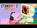 Свинка Пеппа играет в Standoff 2 | 2 часть | Кром