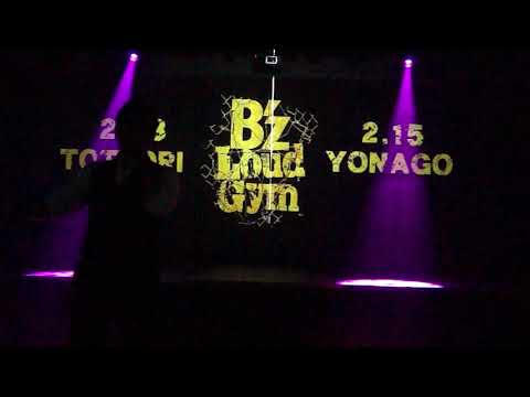 B'z 星降る夜に騒ごう 歌ってみた