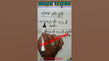 🌎समय और दुरी🏃(प्रश्न-2) math magic tricks|| maths masti ||math tricks||maths tricks||#short #shorts