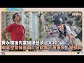 伊朗鎮壓和川普表態