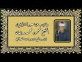 سورة الأنبياء   الشيخ محمود محمد رمضان نجومي