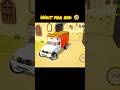 Aan de aan de piche kuch nhin hai 🤣 | Indian Vehicles Simulator 3D | #gaming #ytshorts