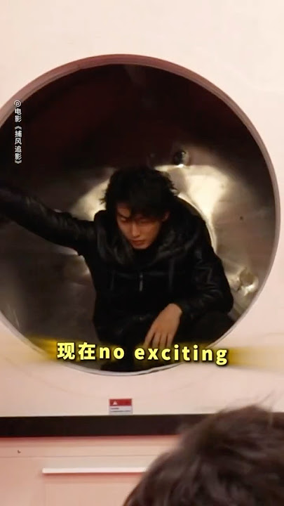 过招！#电影捕风追影 #movie #shorts