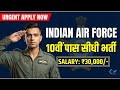 Indian Air Force Agniveervayu Recruitment 2026 | 10th Pass Direct Bharti | IAF Non-Combatant Jobs ✈️