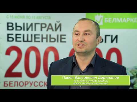 Розыгрыш РИ