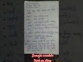 “सामाजिक-धार्मिक आंदोलन 30 सेकंड में याद करें 😱 | Best Trick 2026”या👉 “इतिहास अब होगा आसान
