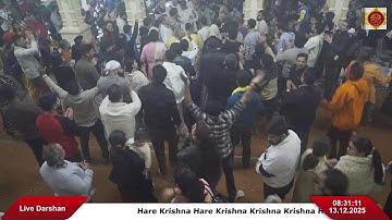 Gaura Aarti || 13.12.2025