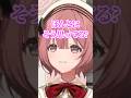 アルジュンのCAに素直な感想を言うもかさーん【 #甘結もか /ぶいすぽ/切り抜き/スト6】