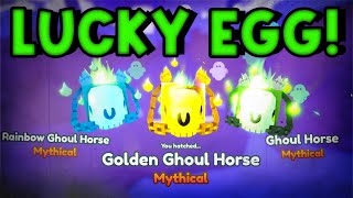 ?How To Get the LUCKY EGG *INFINITE MYTHICALS* in Halloween Event ?Pet Simulator X (Roblox)