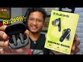 Best Wireless Earbuds on Amazon Great Indian Festival Sale 2023 |  Skullcandy Smokin Buds #datadock