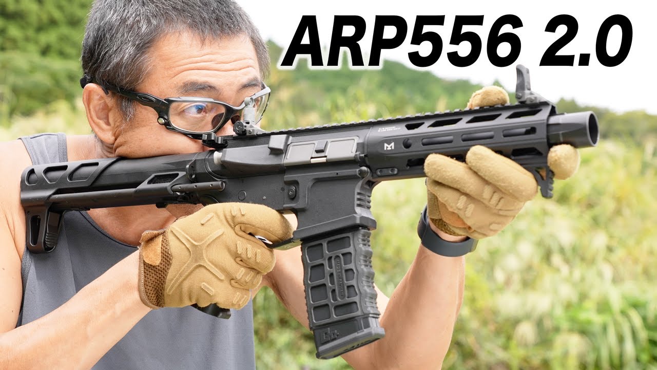 G&G ARP556 2.0 電動ガン レビュー 2022/9新発売