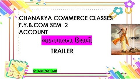 F.Y B.COM SEM 2 | ACCOUNT | આડતમાલનાં હિસાબો |   ટ્રેલર + સમજૂતી | BY KRUNAL SIR 