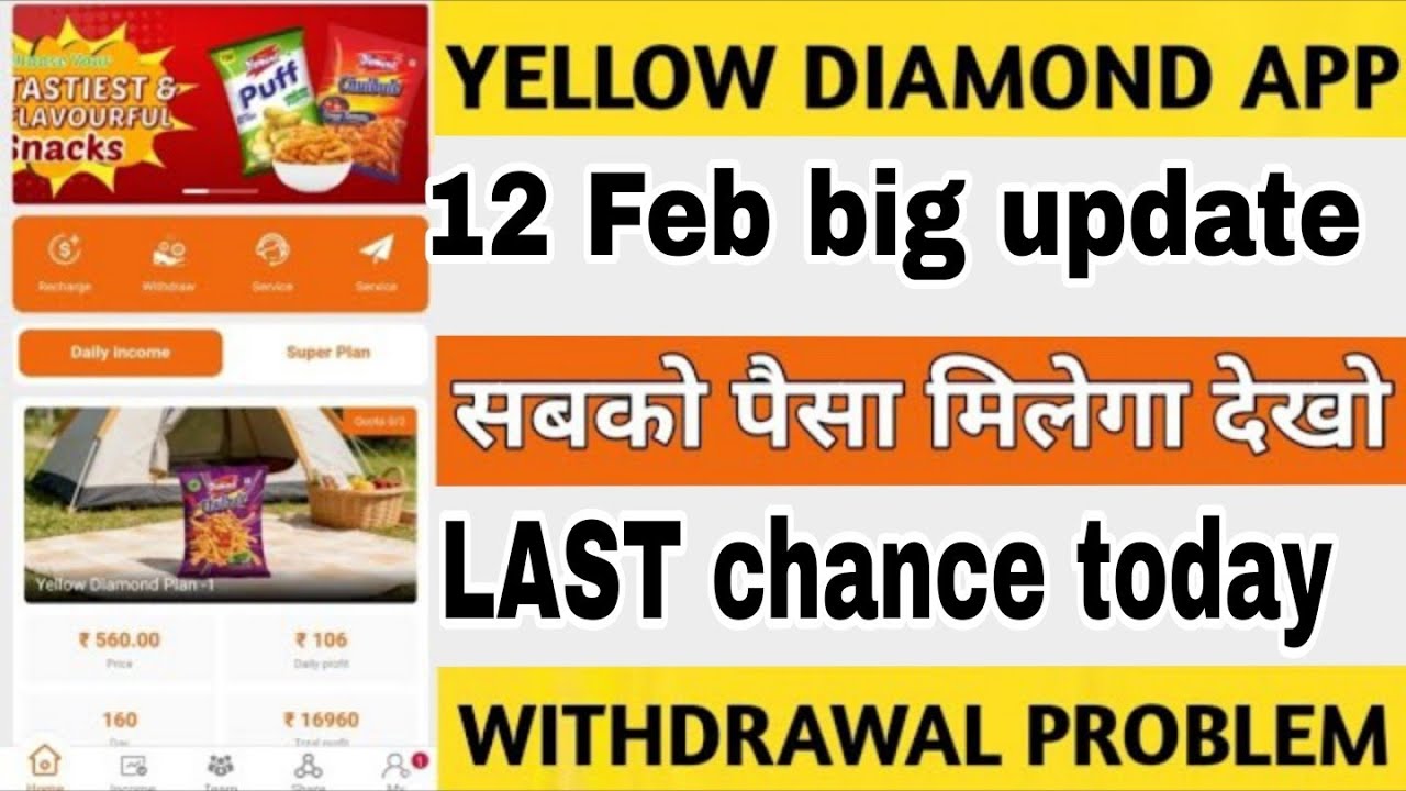 Yellow diamond earning app withdrawal problem| yellow diamond app new update today| real or fake